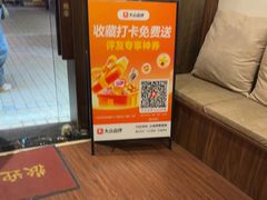 -沐善人家中医·推拿·理疗·三伏灸(新洲店)