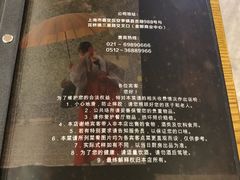 价目表-玲珑汤泉生活会馆(花桥店)