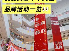 -北京长安天街