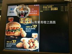 -肯德基(大悦城D馆店)