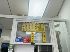 -217笋干馄饨