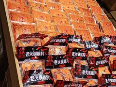 -黄家码头老火锅(解放碑旗舰店)