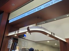 -唐沫茶兮(仓山万达金街店)