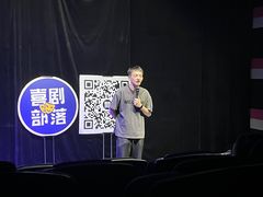 -喜剧部落脱口秀(三里屯店)