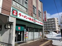 -蜂屋(旭川本店)