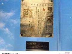 -珠海市博物馆