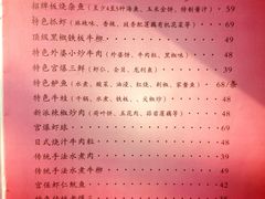 -桃子餐厅·天津菜(红星路直营店)