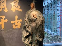 -成都武侯祠博物馆