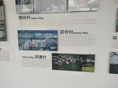 -桐庐规划馆