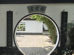 -浮庄