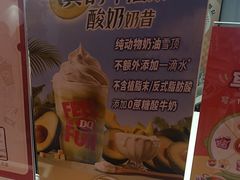 -DQ·蛋糕·冰淇淋(徐东销品茂店)