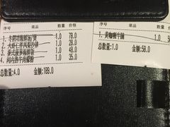 账单-喜越泰莱·泰越料理(海逸新天地店)