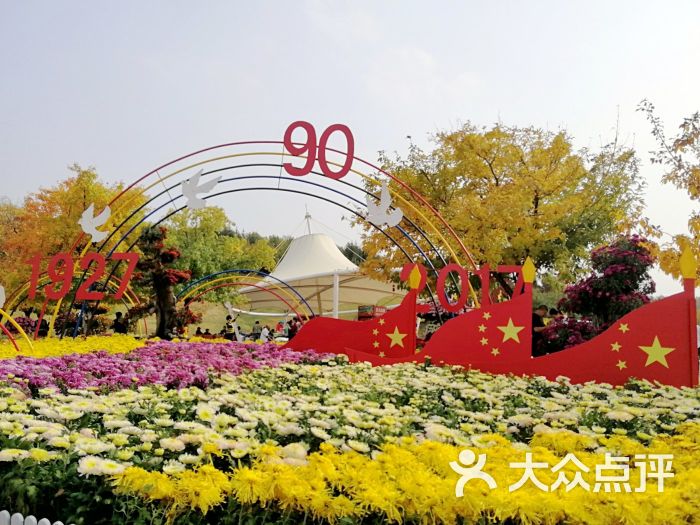沈阳世博园森林乐园图片 - 第12张