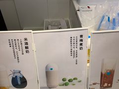 -兰熊鲜奶(西直门凯德mall店)
