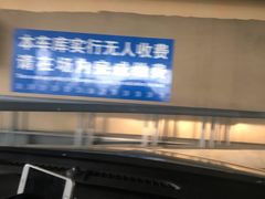 -百联西郊购物中心·停车场