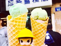 -成裕雪糕店(士多店)
