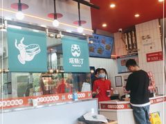 -塔斯汀中国汉堡(凯泽雅园店)