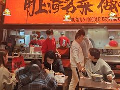 -王繁星面馆(西安熙地港店)