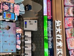 -悸动(吴泾宝龙广场店)