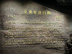 -沈阳“九·一八”历史博物馆