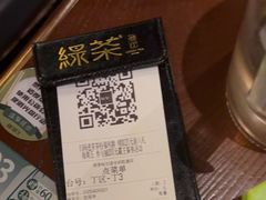 -绿茶餐厅(哈尔滨凯德店)