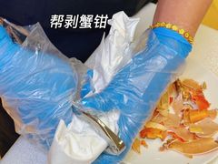 -喜记避风塘炒辣蟹(旗舰店)