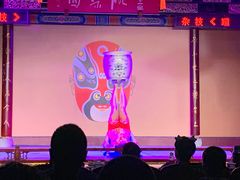-盖碗儿梨园·变脸吐火·川剧(天府广场店)