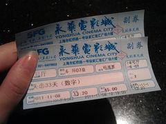 -SFC上影影城(港汇永华IMAX激光店)