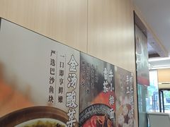 -五芳斋(环丁路店)