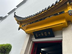 -泸州老窖景区