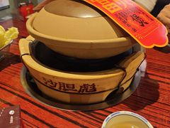 -沙胆彪炭炉牛杂煲(上海日月光广场店)