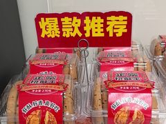 -味多美蛋糕(六里桥店)