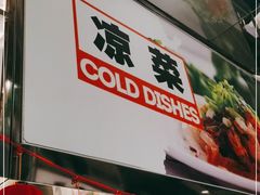 门面-亚马逊海鲜自助(万象汇店)