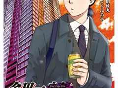 -学习谷日语培训日本留学·多语种外语教学(海淀人大分部)