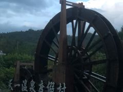 -清水天一温泉度假村