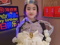 -皇冠幸福里动物奶油生日蛋糕(工业三路店)