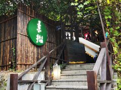 -素描餐厅(灵隐天竺店)