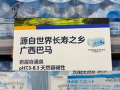 -沃尔玛超市(武侯店)
