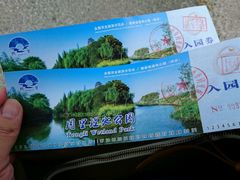 -同里国家湿地公园
