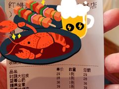 -红蜡烛-养生粥-津鲁菜(中山路店)