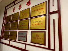 -白家高记肥肠粉(总店)