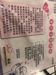 -花师傅