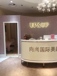 -UP&UP·半永久眉毛眼线机器野生眉