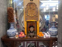 -都一处烧麦馆(前门店)