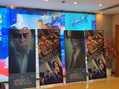 -大光明电影院(南京西路店)