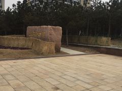 -林海公园