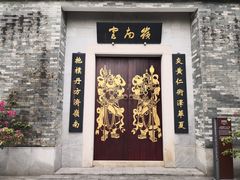 -广州神农草堂中医药博物馆