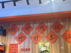 -荆九爷爆炒桥头三嫩(浙大店)
