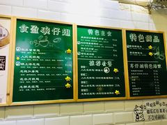 菜单-食盈碗仔翅(星玺广场店)