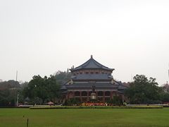 -广州中山纪念堂